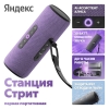 Вид 1
